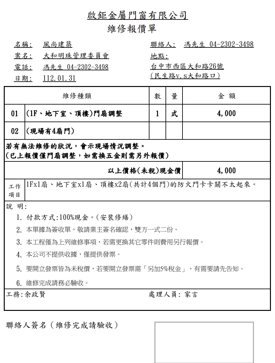 文件圖片